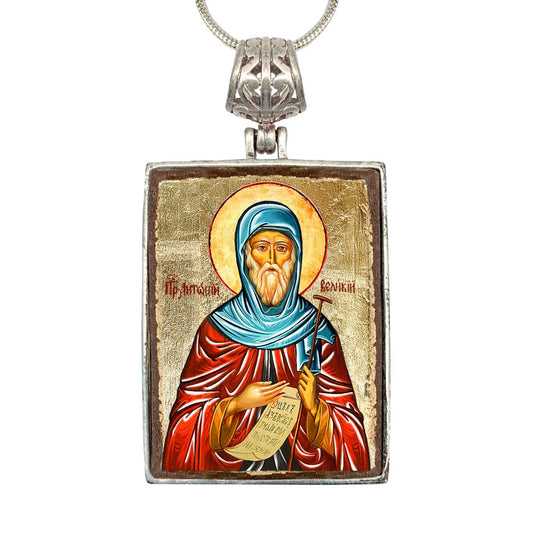 Saint Anthony Religious Jewelry Silver Plated Necklace, Gold-Plated Wooden Cabochon - Christian Sacred Icon - Inspirational Icon Decor - 43057R