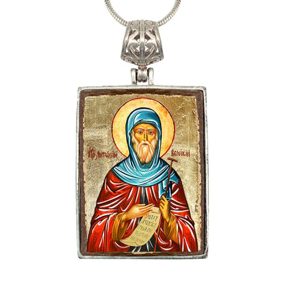 Saint Anthony Religious Jewelry Silver Plated Necklace, Gold-Plated Wooden Cabochon - Christian Sacred Icon - Inspirational Icon Decor - 43057R