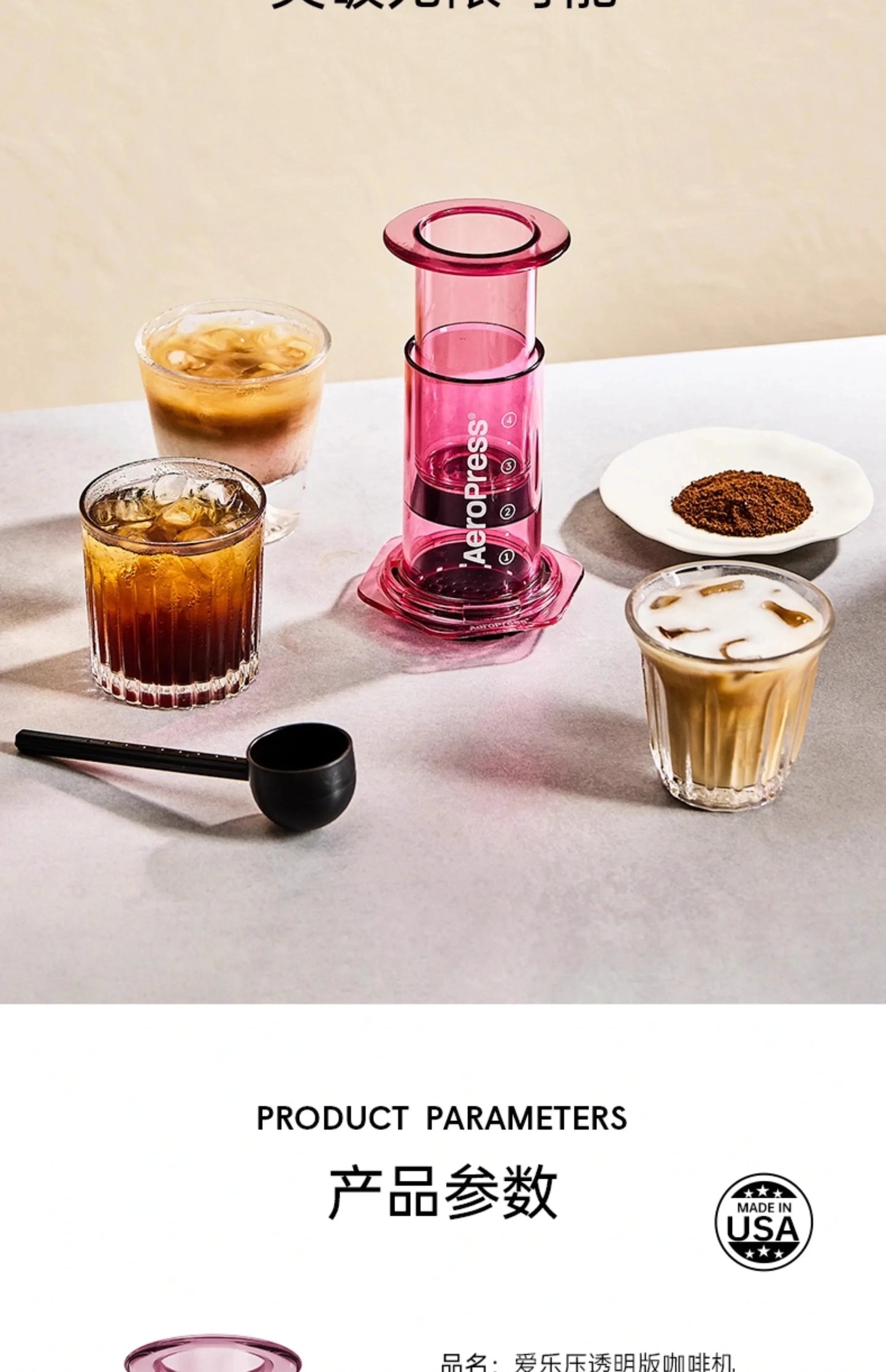 Aeropress Transparent Clear Hand Brewing Coffee Maker Outdoor Portable Cold Extraction Hand Pressed Coffee Machine